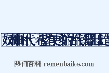 奴隶制时代·希望有更多的古代铁器出土造句是什么意思的图片